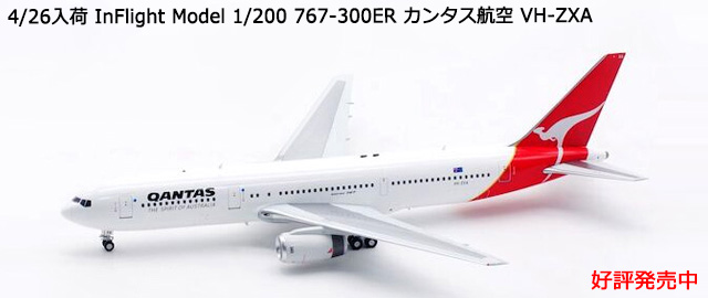 InFlight Model 1/200 767-300ER 󥿥Ҷ VH-ZXA